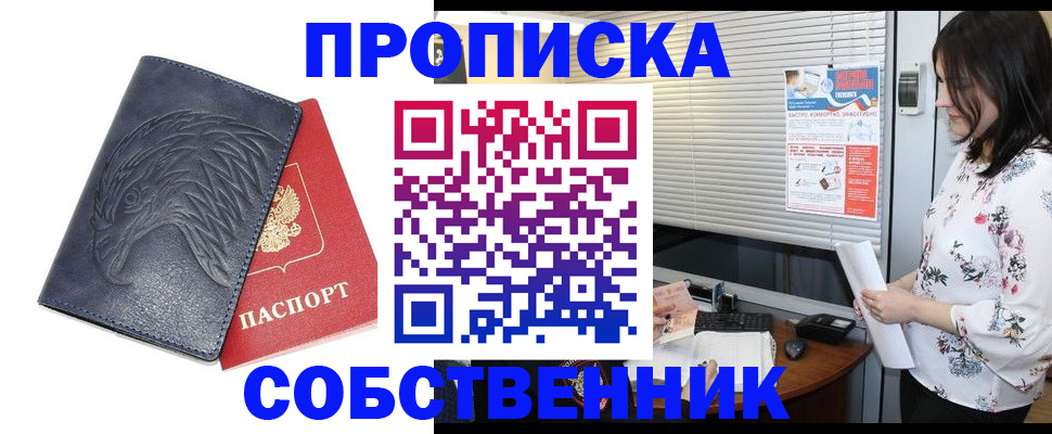 регистрация для дет. сада в Азнакаево